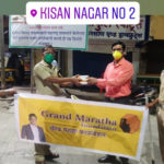 Kisan Nagar No 2